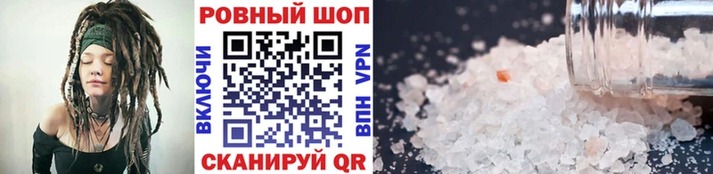 Купить закладку Духовщина Гашиш Меф