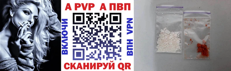 что такое наркотик Духовщина кракен зеркало А ПВП Соль