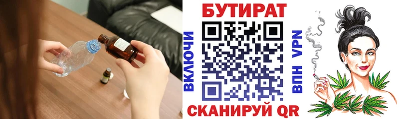 Бутират GHB  Духовщина 