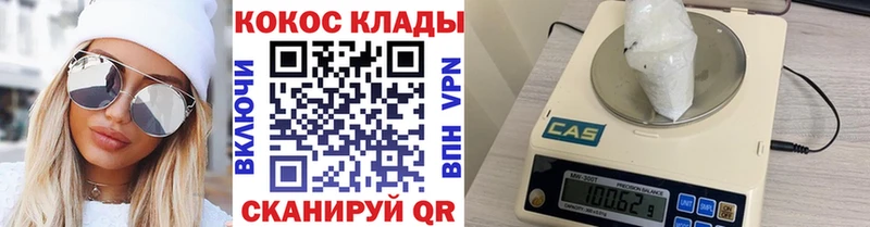 где купить наркоту  Духовщина  kraken зеркало  КОКАИН 99% 