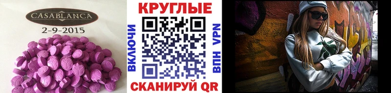 Ecstasy Philipp Plein Духовщина