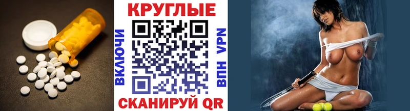 купить наркотик  Духовщина  Экстази DUBAI 