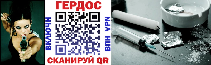 Героин герыч  darknet как зайти  OMG ТОР  Духовщина  где купить  