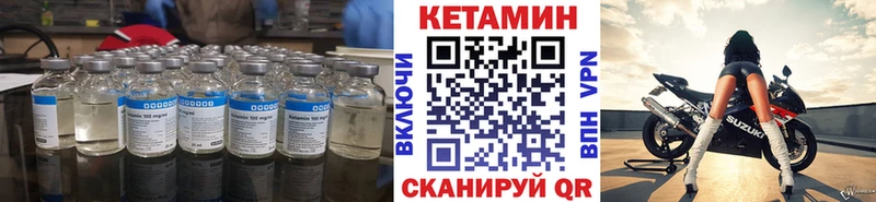 Кетамин VHQ kraken зеркало Духовщина
