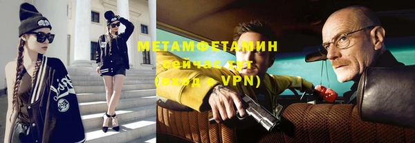 мефедрон мука Гусь-Хрустальный