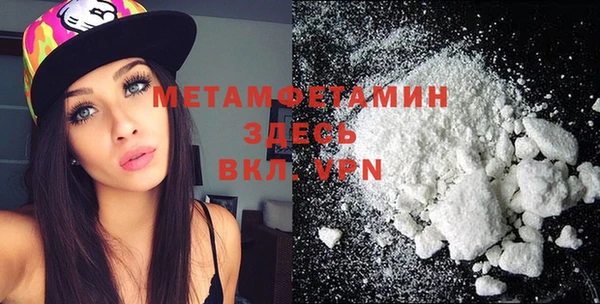 мефедрон мука Гусь-Хрустальный