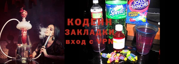 дистиллят марихуана Гусиноозёрск