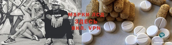 кокаин Гусев