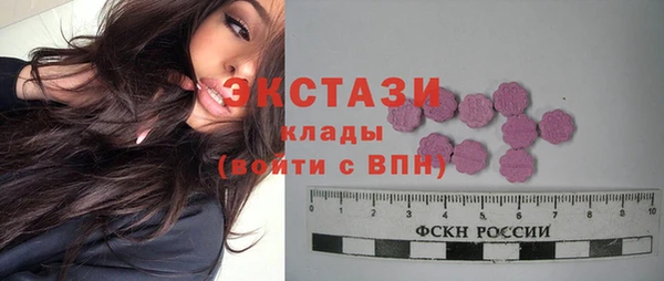 мефедрон мука Гусь-Хрустальный