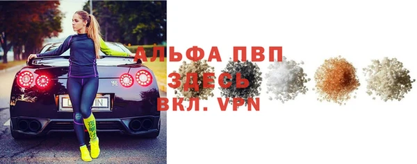 мефедрон мука Гусь-Хрустальный