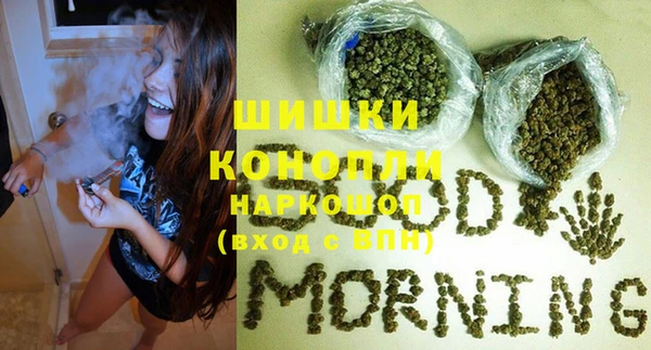 мефедрон мука Гусь-Хрустальный