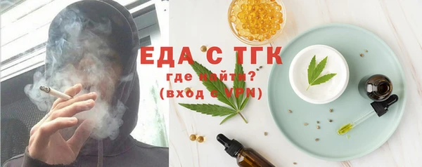 мефедрон мука Гусь-Хрустальный