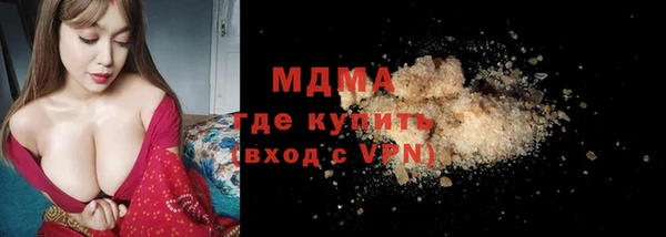 скорость Грязи