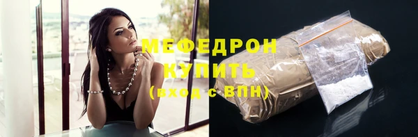 мефедрон мука Гусь-Хрустальный
