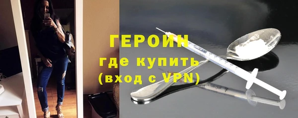 мефедрон мука Гусь-Хрустальный