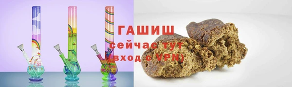 мефедрон мука Гусь-Хрустальный