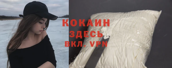 дистиллят марихуана Гусиноозёрск