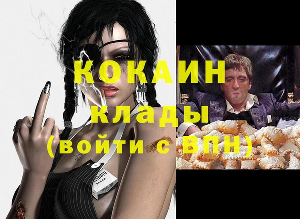 дистиллят марихуана Гусиноозёрск