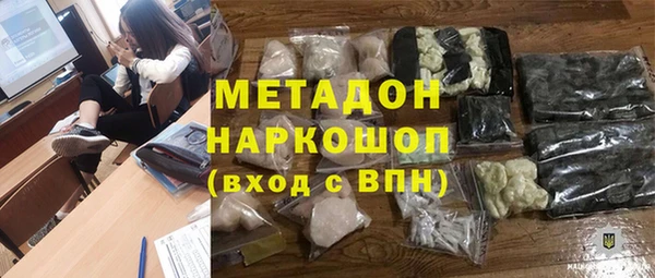 кокаин Гусев