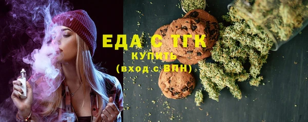 мефедрон мука Гусь-Хрустальный