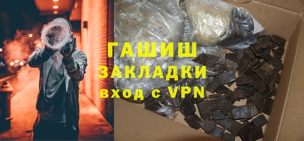 дистиллят марихуана Гусиноозёрск