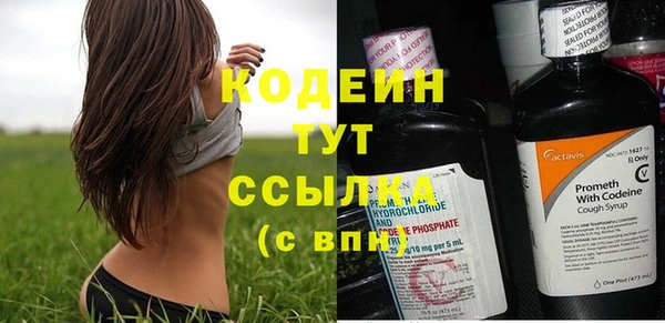 мефедрон мука Гусь-Хрустальный