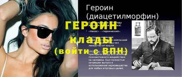 кокаин Гусев