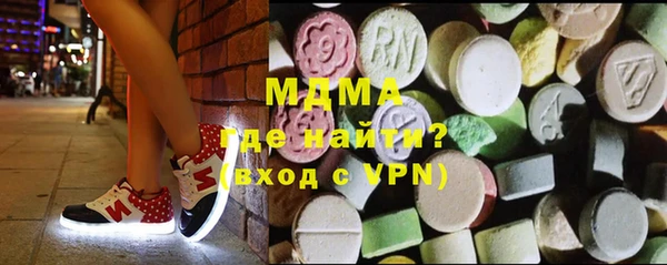 кокаин Гусев