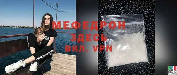скорость Грязи