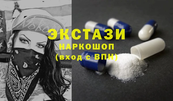 кокаин Гусев