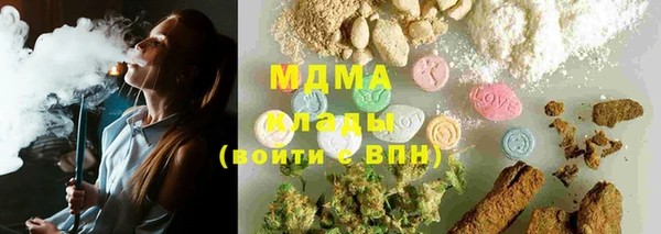 дистиллят марихуана Гусиноозёрск