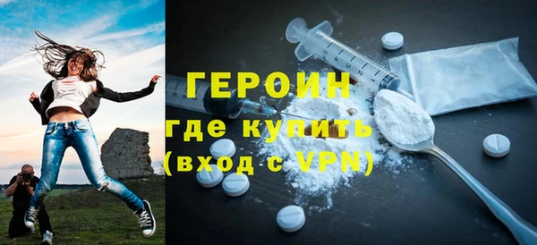 мефедрон мука Гусь-Хрустальный