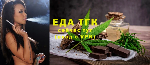 мефедрон мука Гусь-Хрустальный