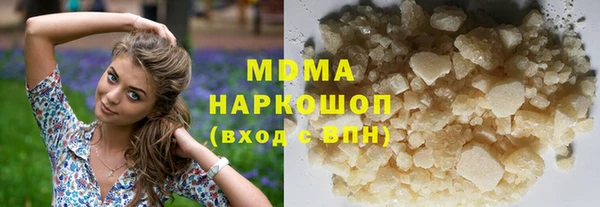 мефедрон мука Гусь-Хрустальный