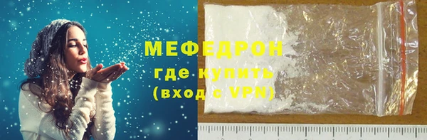 мефедрон мука Гусь-Хрустальный