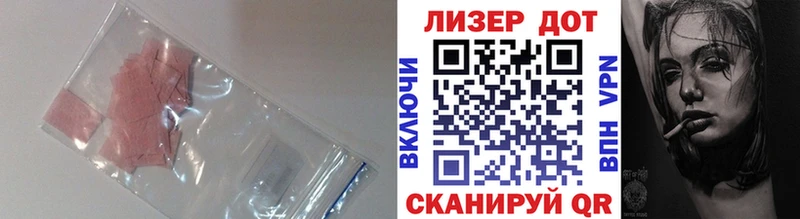 как найти наркотики Духовщина ЛСД экстази кислота