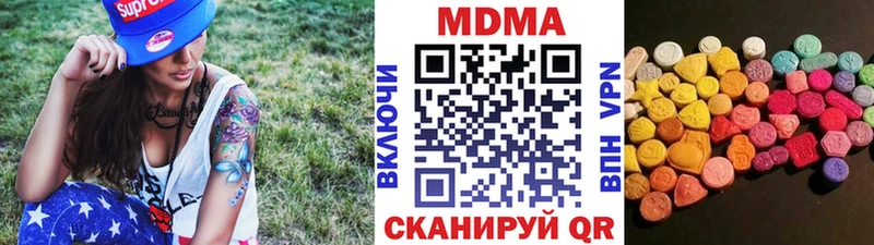 МДМА кристаллы  Духовщина 