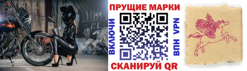 Марки 25I-NBOMe 1,5мг  даркнет сайт  Духовщина 